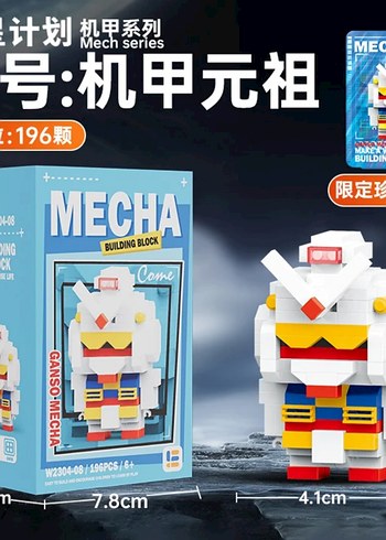 Robot Lego KUTULU SIFIR Mecha Blok Setleri Lego Bricks Blok - Görsel 9