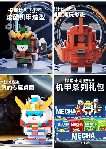 Robot Lego KUTULU SIFIR Mecha Blok Setleri Lego Bricks Blok - Görsel 17