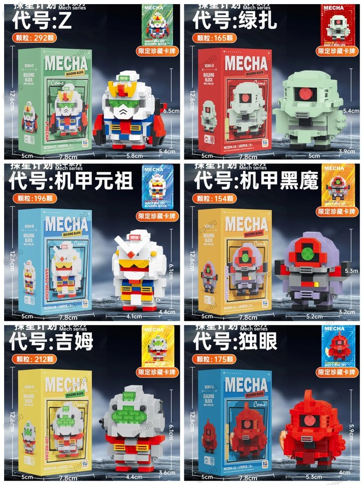 Robot Lego KUTULU SIFIR Mecha Blok Setleri Lego Bricks Blok - Görsel 3