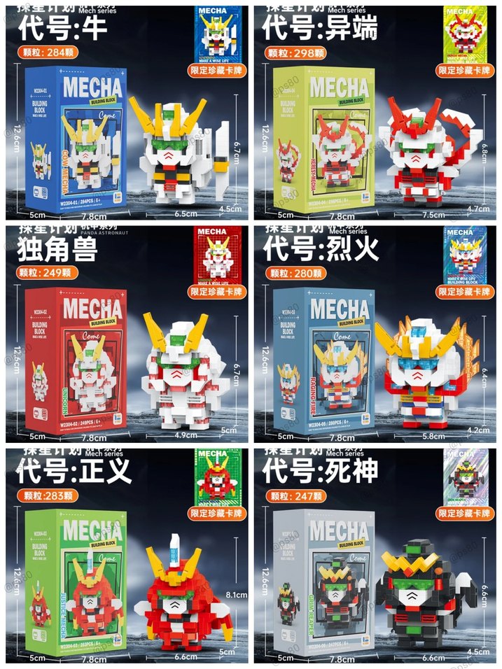 Robot Lego KUTULU SIFIR Mecha Blok Setleri Lego Bricks Blok - Görsel 4