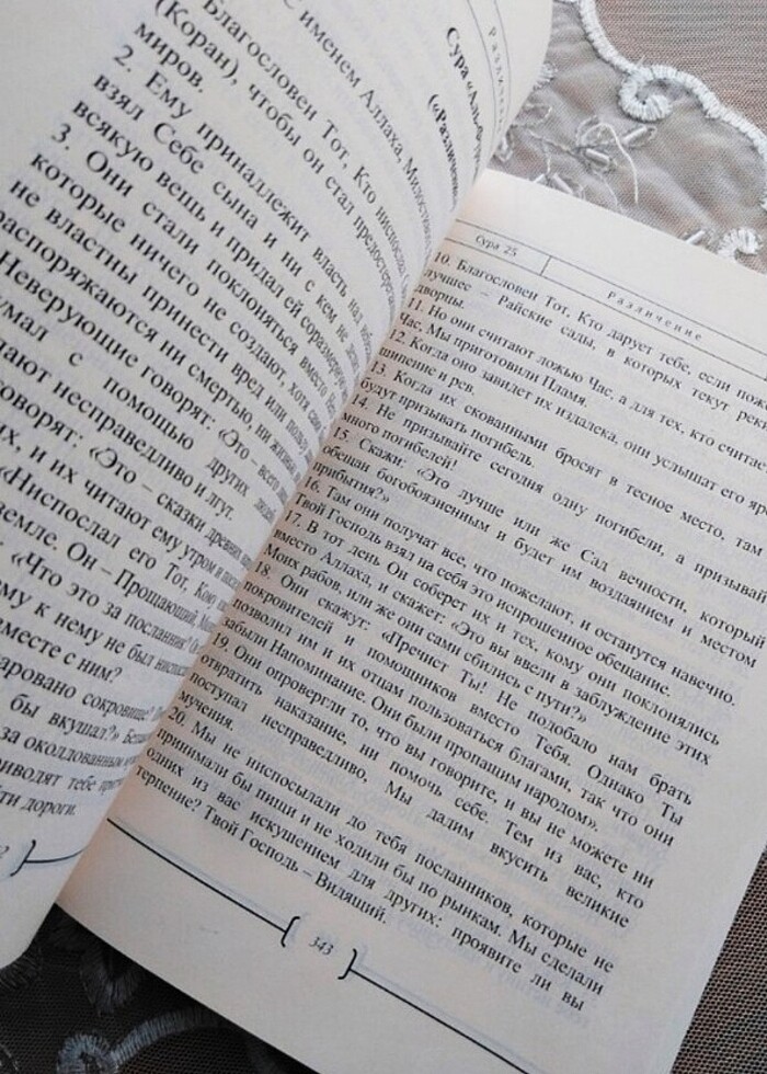 Rusça Kur'an Meali. - Görsel 4