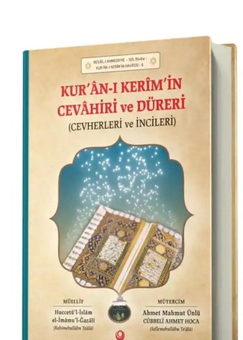 Kur'ân-ı Kerîm'in Cevâhirî ve Dürerî Kitabı