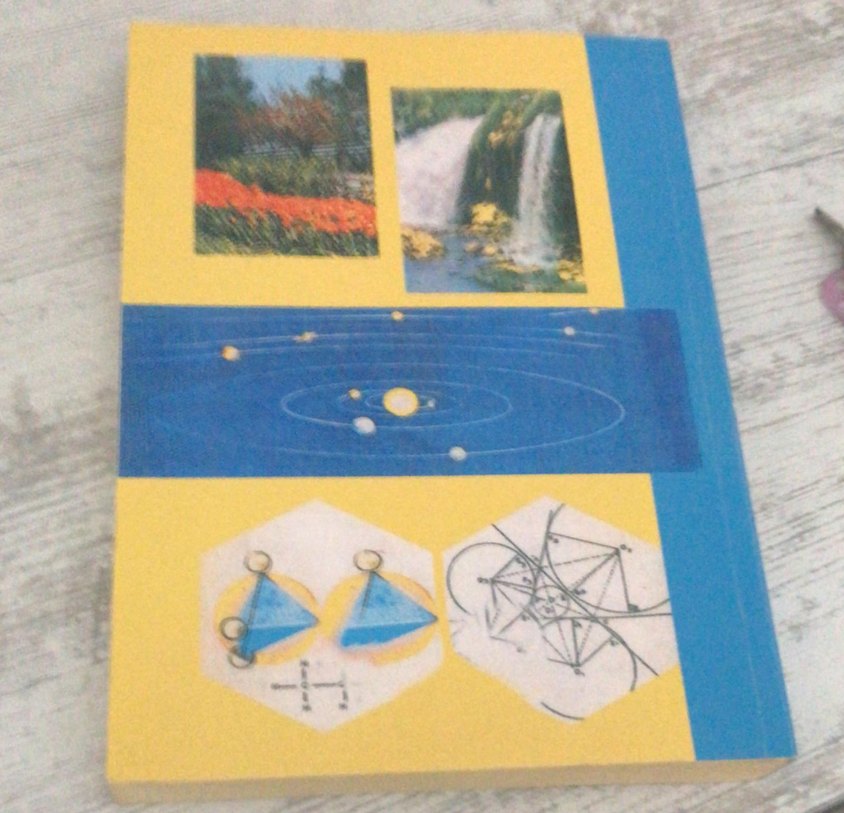 İlimler ve Yorumlar - Hekimoğlu İsmail - Görsel 2