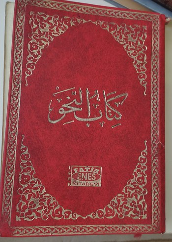 Türkçe Açıklamalı Kur'an-ı Kerim - Görsel 7