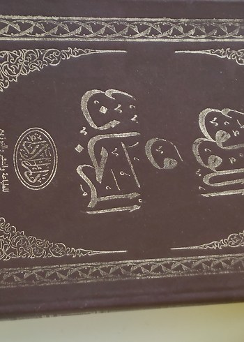 Türkçe Açıklamalı Kur'an-ı Kerim - Görsel 8