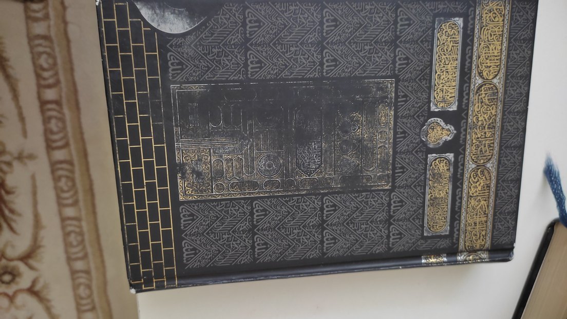 Türkçe Açıklamalı Kur'an-ı Kerim - Görsel 3