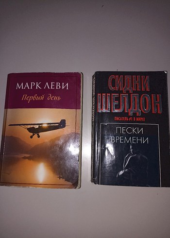 İki Farklı Kitap: Seyahat ve Roman