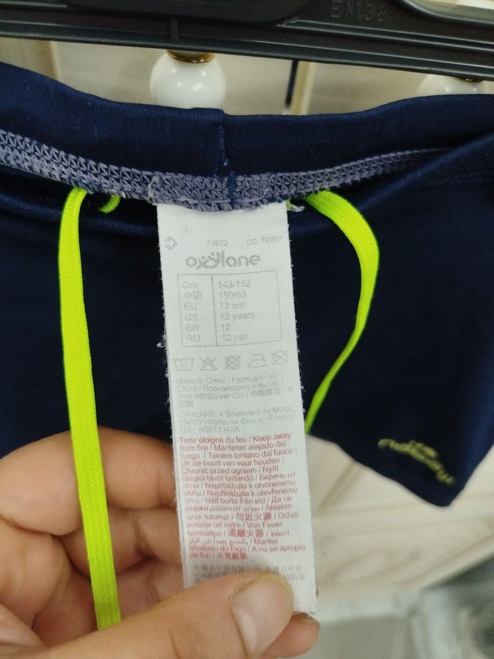 Erkek Çocuk Lacivert Bağcıklı Mayo - Görsel 3