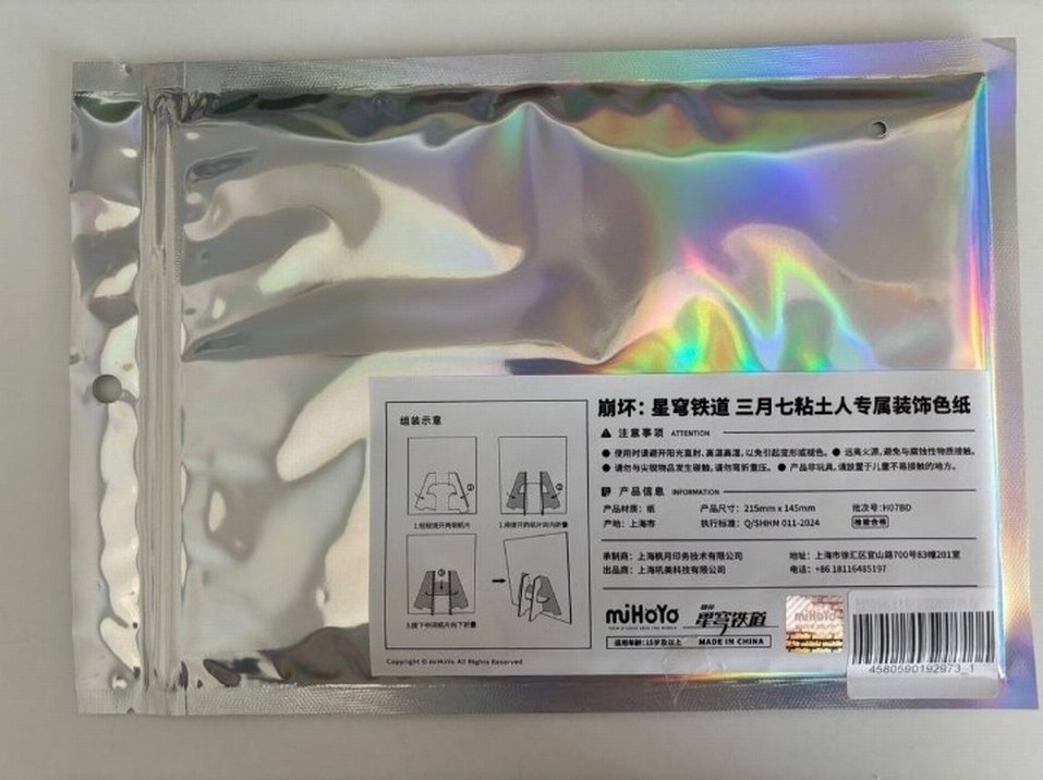 Honkai Star Rail March 7th Nendoroid - Görsel 5