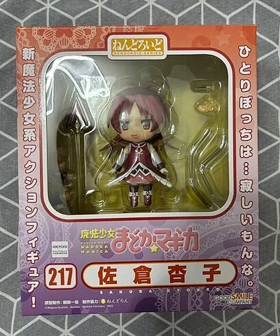 Sakura nendoroid