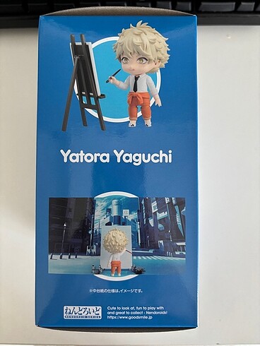 Blue Period Yatora Yaguchi Nendoroid