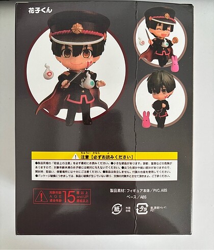 Beden Toilet Bound Hanako Kun Hanako nendoroid