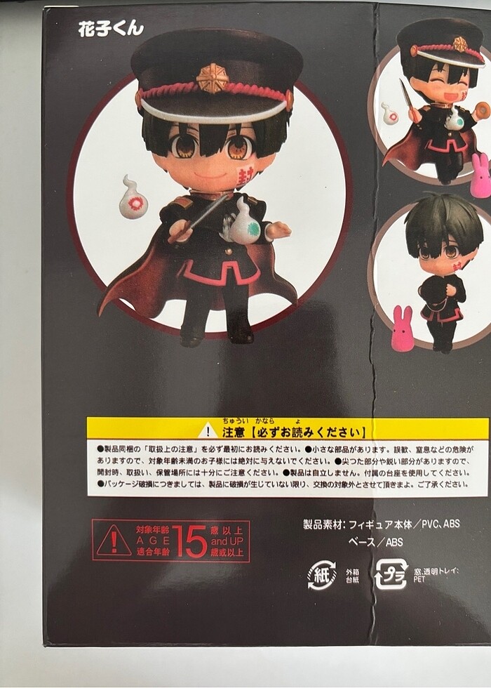 Toilet Bound Hanako Kun Hanako nendoroid - Görsel 3