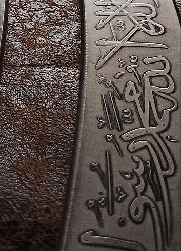  Beden Kabartma yazılı dekoratif kılıç 