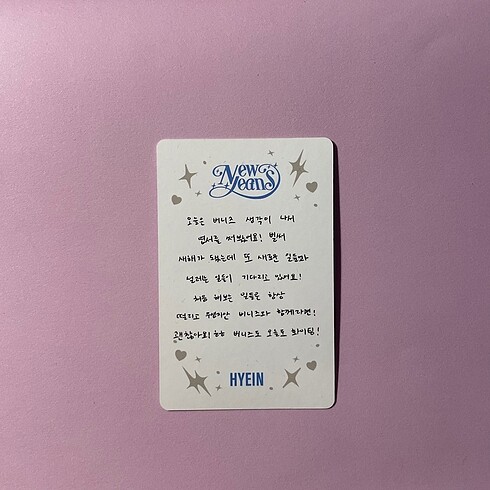 Diğer new jeans hyein photocard (açıklamayı okuyun????)