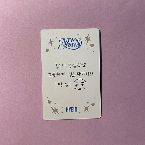 Diğer new jeans hyein photocard (açıklamayı okuyun????)