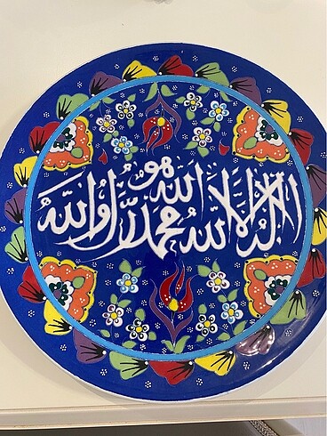 El boyaması çini tabak kuran yazılı