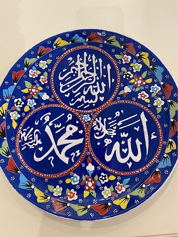 El boyaması çini tabak kuran yazılı
