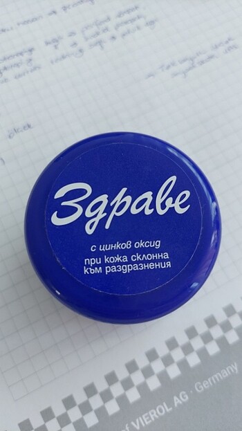 Zdrave Bulgar Kremi