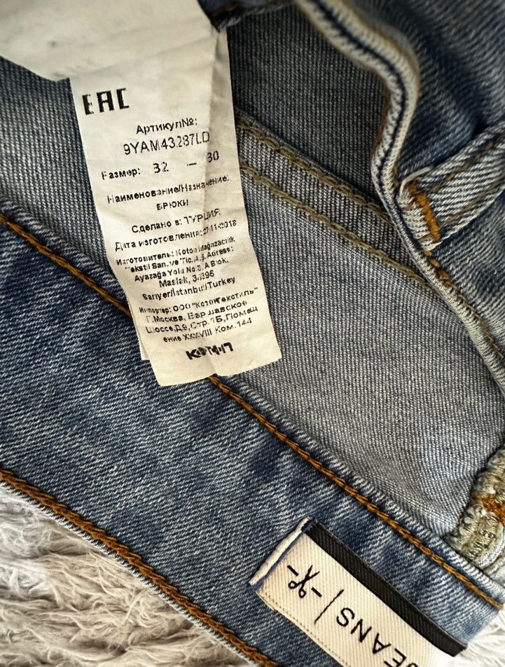 2Li Koton ERKEK JEANS - Görsel 3