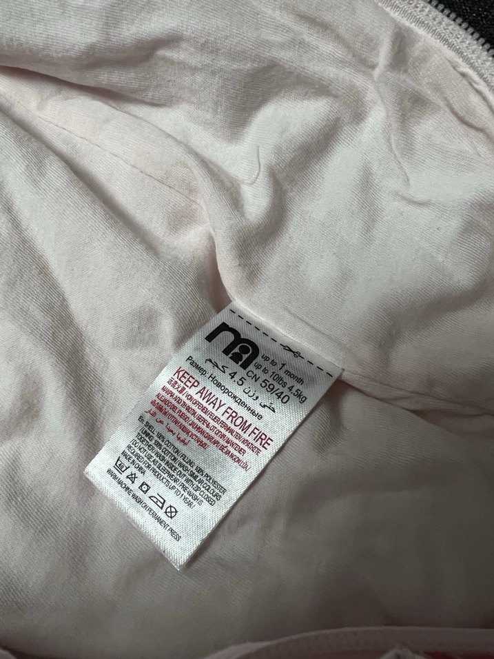 Mothercare %100 Pamuk Tulum - Görsel 5