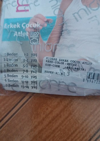 Erkek Çocuk Baskılı Atlet Beyaz - Görsel 4