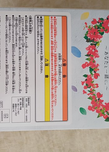 Beden Eşsiz Beşizler İtsuki nakano Anime Figür