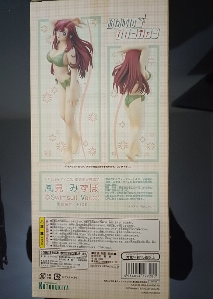 Mizuho Kazami 1/7 Swimsuit ver.  Anime Figür - Görsel 3
