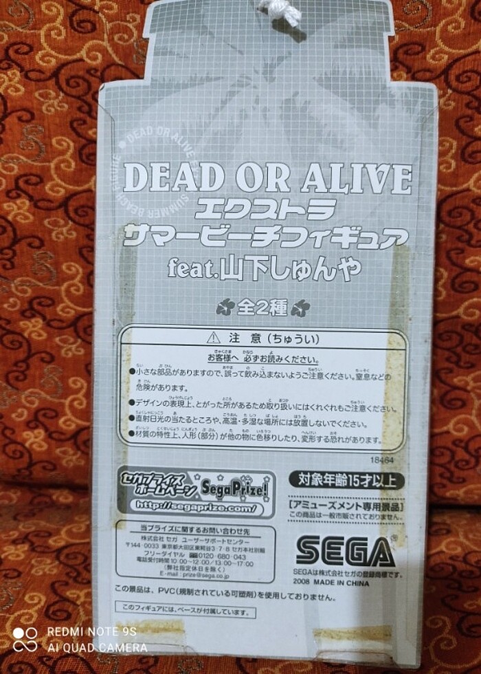 Dead or alive kasumi extra summer Figür  - Görsel 3