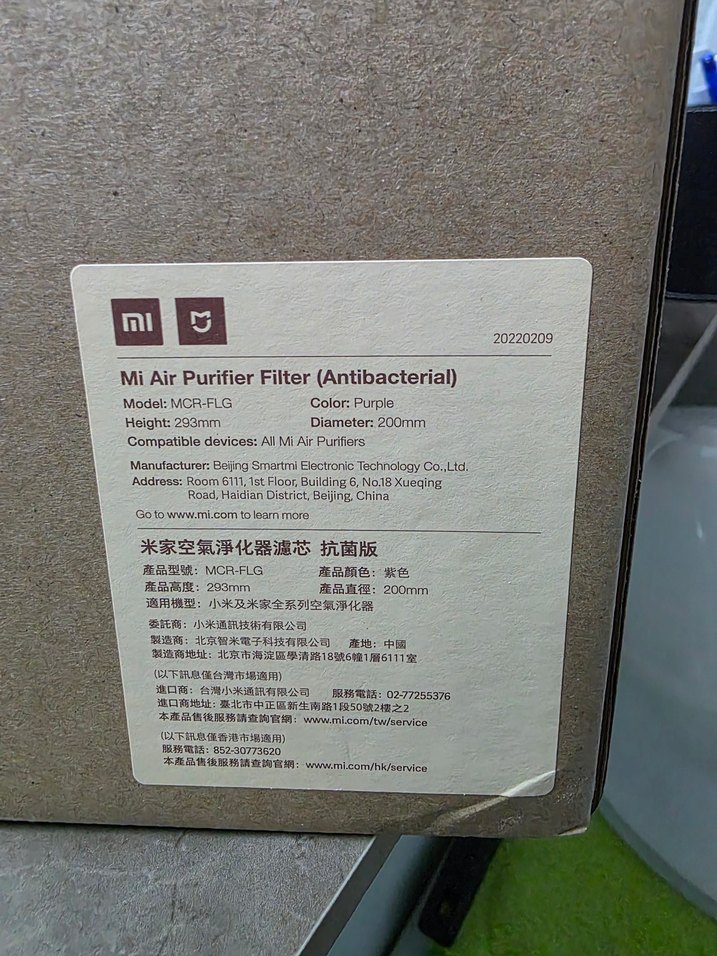 Xiaomi Mi Air Purifier Pro/2/2S/2H/3H Akıllı Hava Temizleyici - Görsel 2