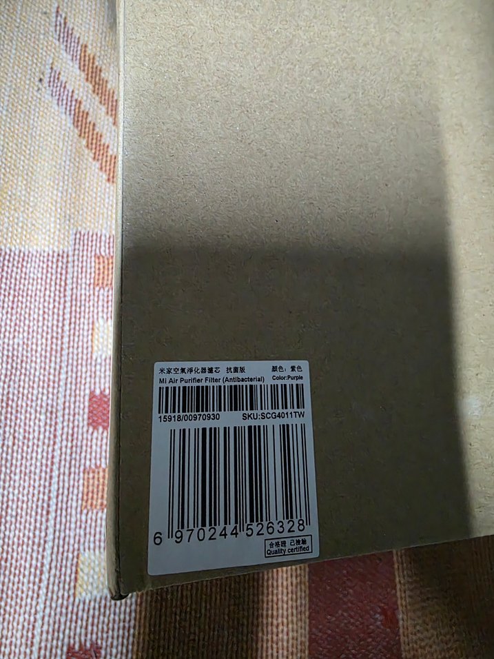 Xiaomi Mi Air Purifier Pro/2/2S/2H/3H Akıllı Hava Temizleyici - Görsel 3