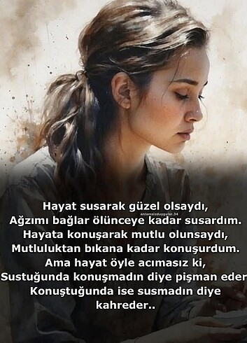 Şallar 