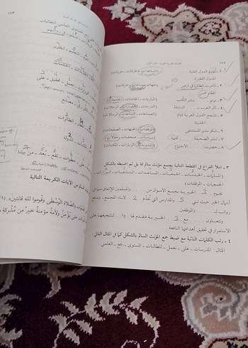 Arapça Dil Bilgisi Kitabı - Görsel 4