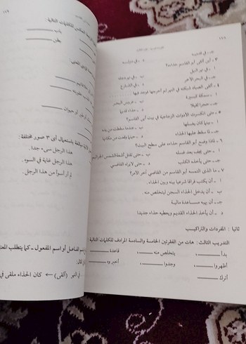 Kolay Okuma Serisi 3 - CANAS Yayınları - Görsel 4