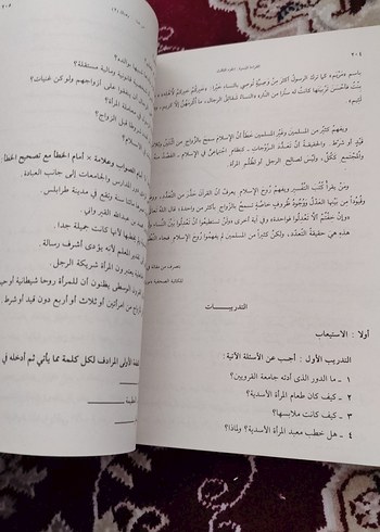 Kolay Okuma Serisi 3 - CANAS Yayınları - Görsel 5