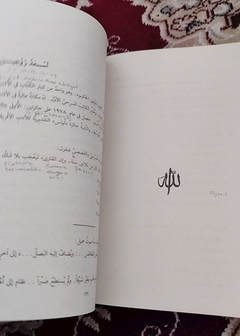 Kolay Okuma Serisi 3 - CANAS Yayınları - Görsel 2