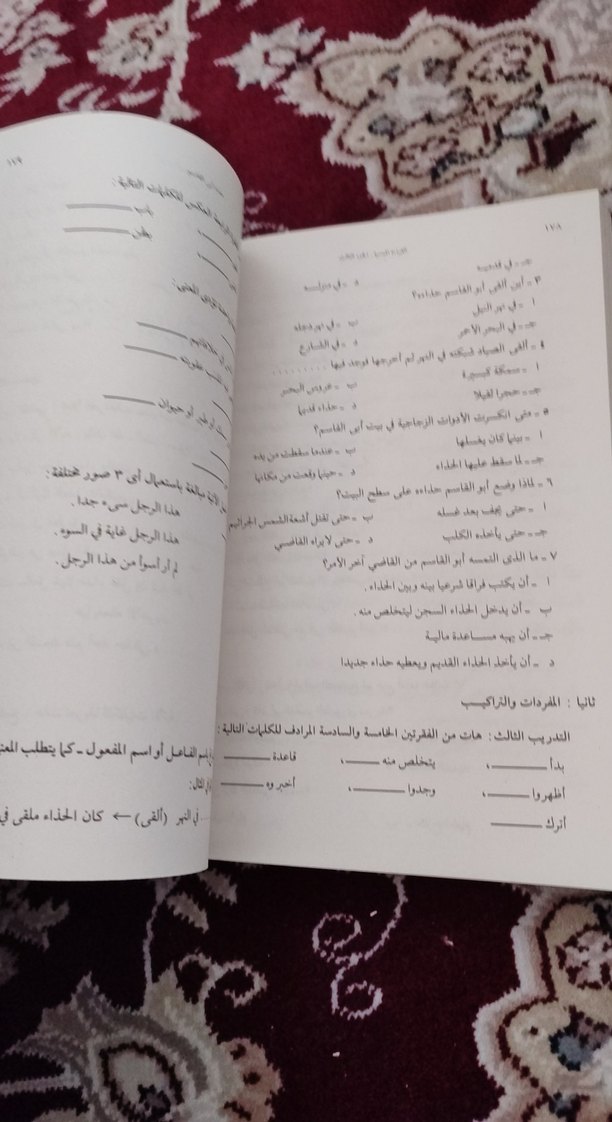 Kolay Okuma Serisi 3 - CANAS Yayınları - Görsel 4