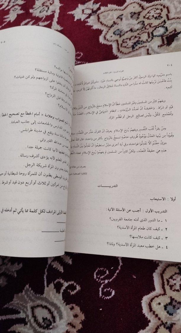 Kolay Okuma Serisi 3 - CANAS Yayınları - Görsel 5