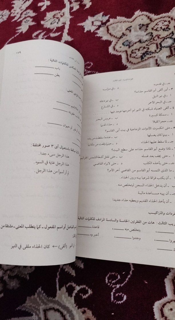 Kolay Okuma Serisi 3 - CANAS Yayınları - Görsel 3