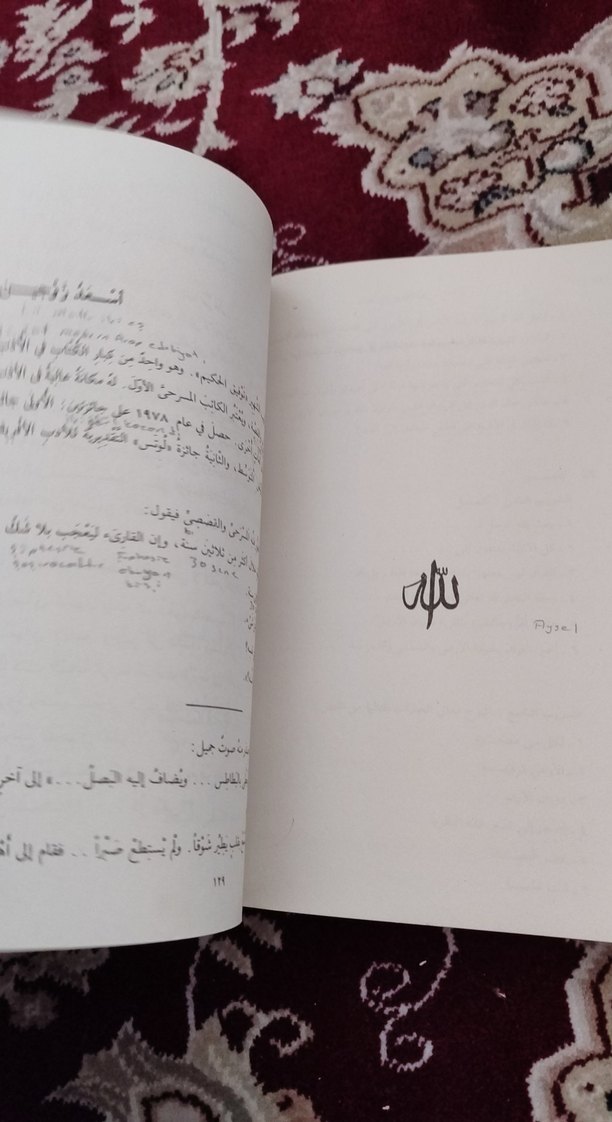 Kolay Okuma Serisi 3 - CANAS Yayınları - Görsel 2