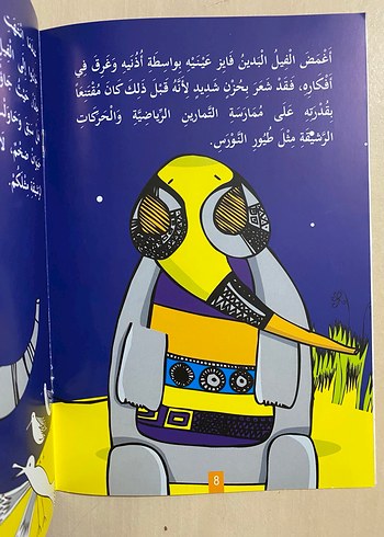 Arapça hikaye kitabı: Fil Faizin sabah egzersizleri - Görsel 3