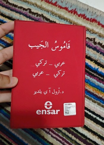 Türkçe-Arapça Cep Lügatı  Sözlük Prof. Dr. Erol Ayyıldız - Görsel 2
