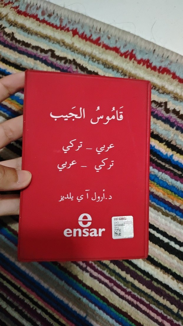 Türkçe-Arapça Cep Lügatı  Sözlük Prof. Dr. Erol Ayyıldız - Görsel 2