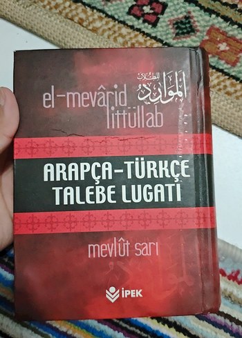 Arapça-Türkçe Talebe Lügatı Kitap Sözlük - Görsel 2