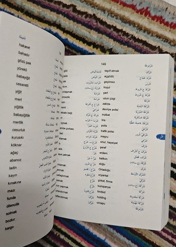 FONO Arapça-Türkçe Standart Sözlük - Görsel 4