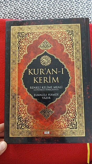 Kuranı Kerim