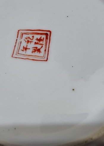 Çin Damgalı Porselen Dekoratif Tabak - Görsel 3