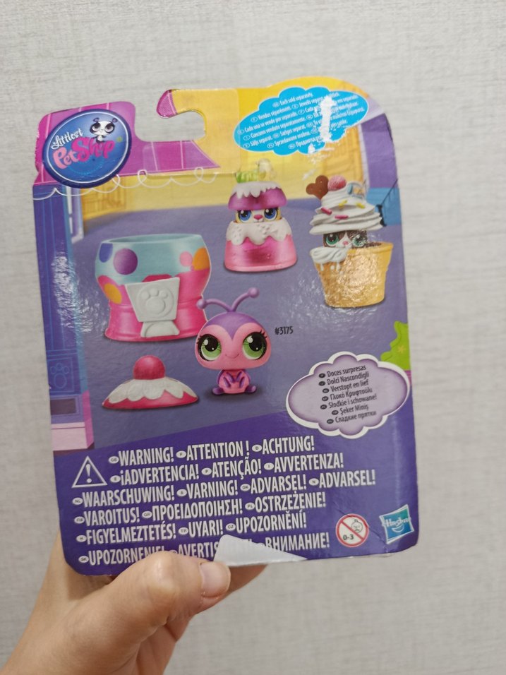 Lps eski seri kutulu Miniş - Görsel 2