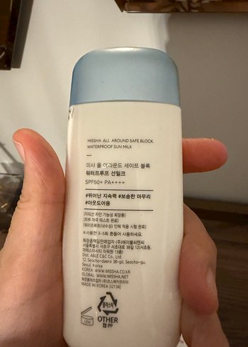 Missha SPF50+ Suya Dayanıklı Güneş Sütü - Görsel 2