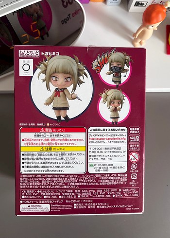  Beden Himiko Toga nendoroid 1333